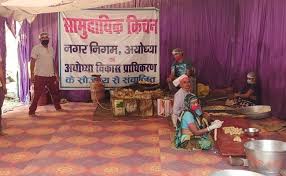 अयोध्या नगर निगम ने मजदूरों के लिए शुरू की रसोई, कर्मचारी आपस में चंदा जुटाकर खिला रहे हैं खाना